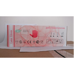 Перчатки смотровые одноразовые нестерильные латексные SFM-GR