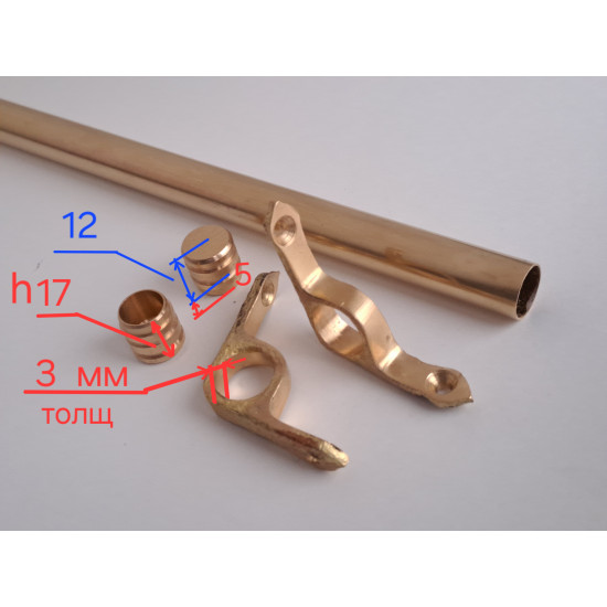 Ковродержатель латунный " PTL " 1 метр Трубка d 16 мм С наконечниками