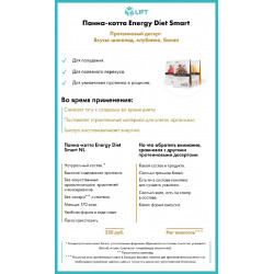 Панна-котта 